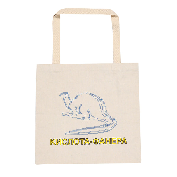 Dinosaur Tote Bag [Natural]
