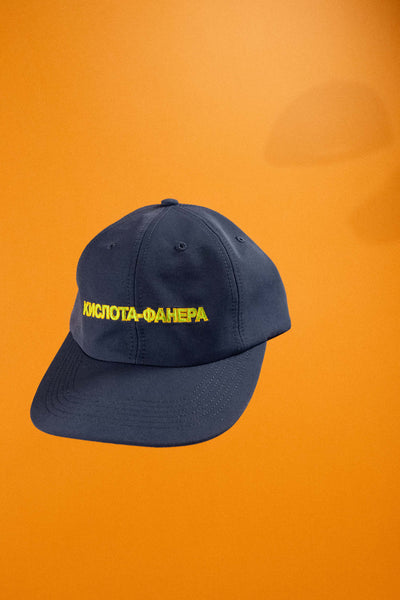 Igor Hat [Navy]
